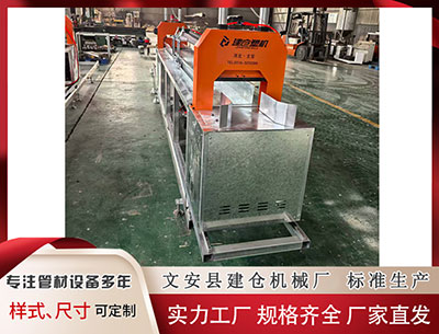 塑料管材设备
